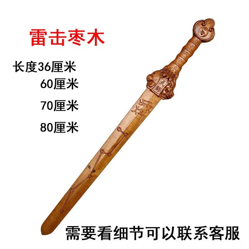 托托贴贴神至道教用品打神鞭 雷击枣木姜子牙一体九节鞭龙头鞭sn7364