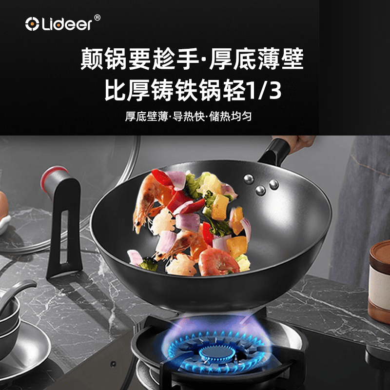 LIDEER COOKWARE立德尔炒锅铸铁锅无涂层平底锅家用炒菜锅电磁炉燃气通用烹饪锅具 【氮化轻量铸铁炒锅】带盖 28cm