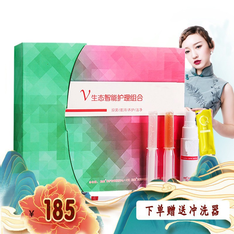 其他私处护理商品历史价格查询入口|其他私处护理价格走势