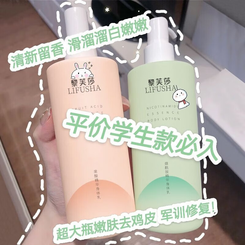 正常皮肤能用果酸身体乳吗（正常皮肤能用果酸身体乳吗知乎）