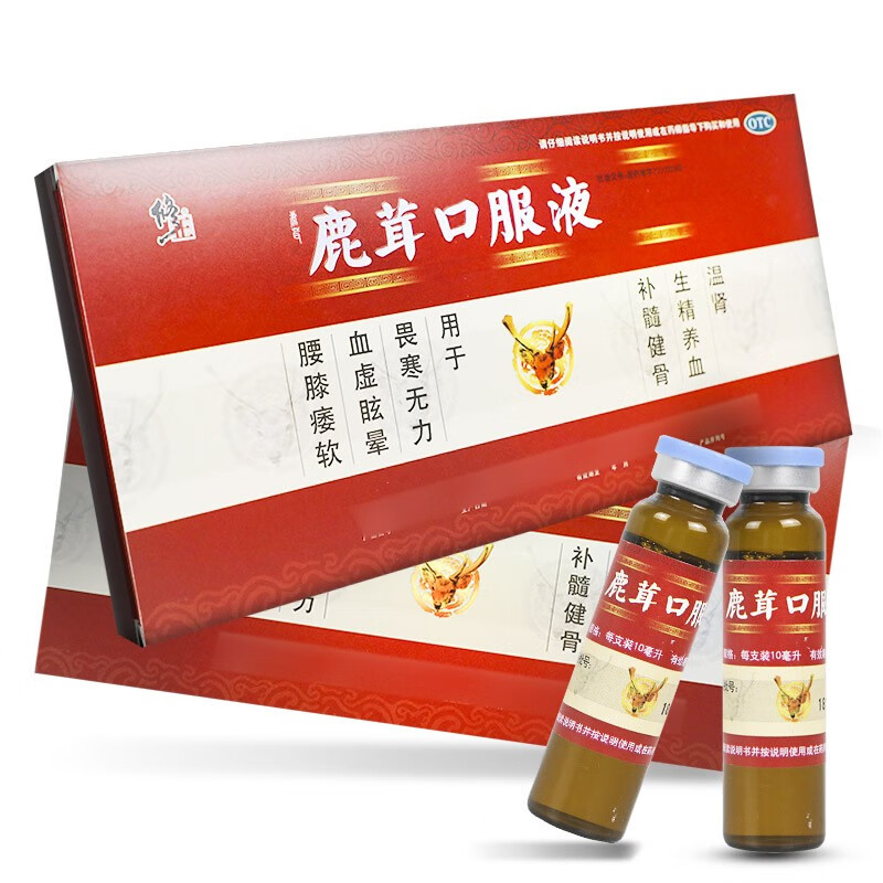 修正 鹿茸口服液10ml*10支 生精养血 补髓健骨 【1盒装】
