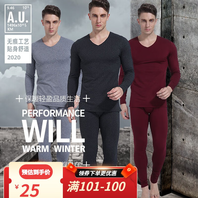 觉致男装套装2023秋冬季男士修身冬季加绒男 黑色 3XL（建议130-145斤）高性价比高么？