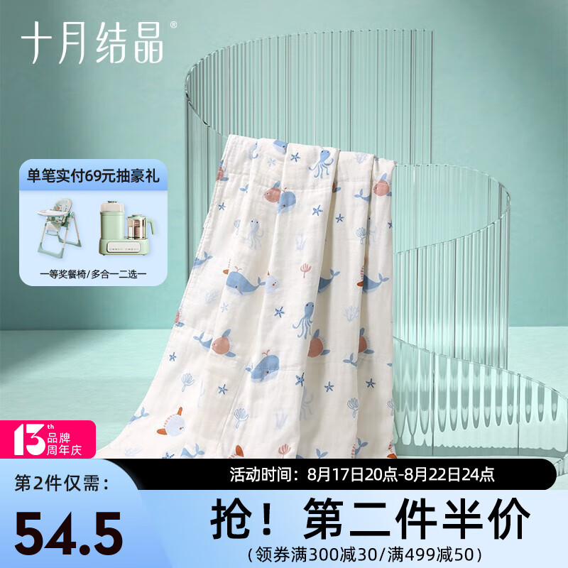 京东母婴玩具 2023-08-20 - 第12张  | 最新购物优惠券