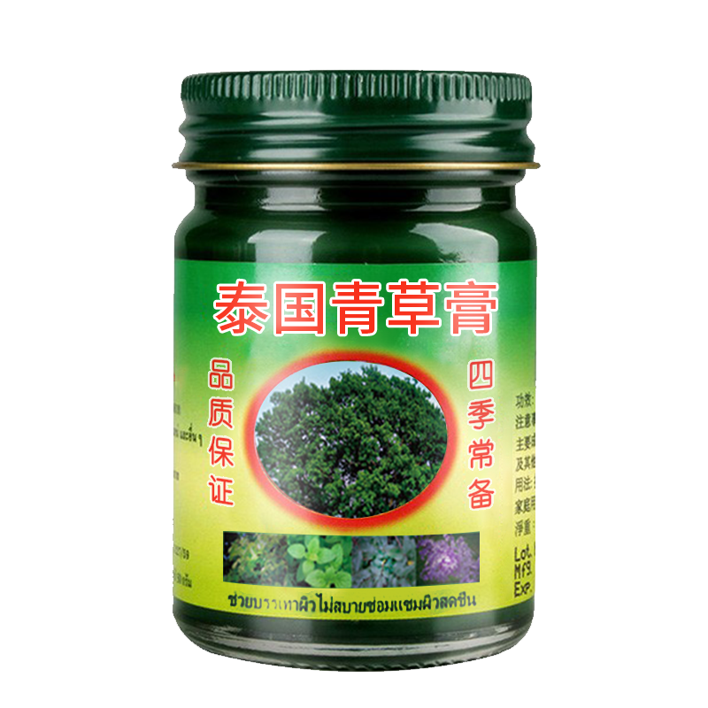 【最新价格走势】琪瑟身体护理产品，多种天然成分让肌肤柔软细腻|其它身体护理电商最低价查询方法