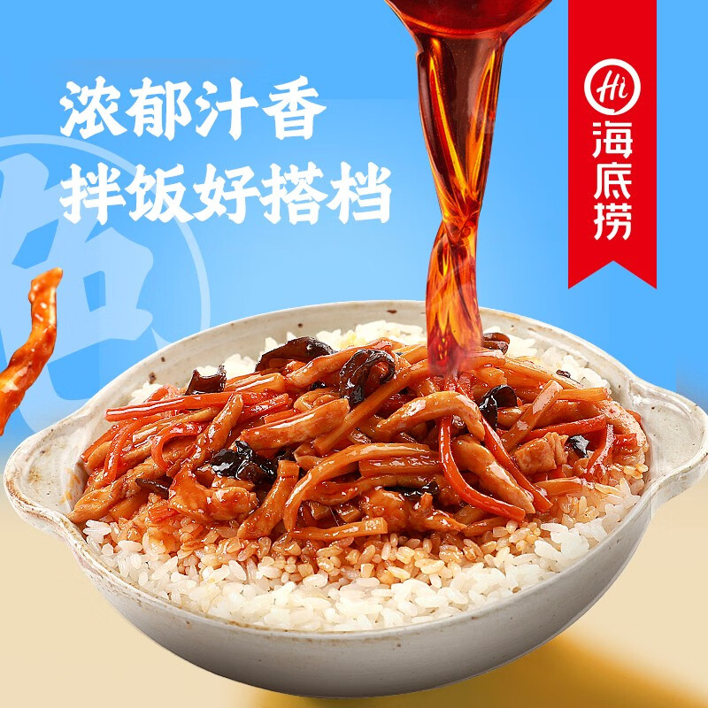 海底捞方便速食自热米饭煲仔饭网红速食懒人方便米饭早餐夜宵办公室饭 鱼香肉丝187g*1盒