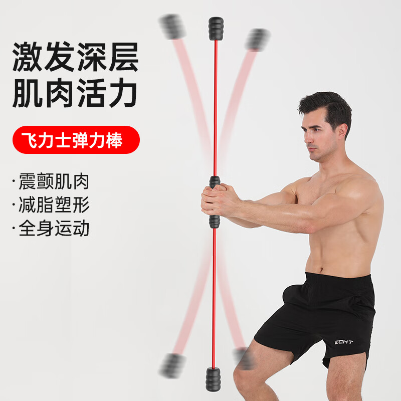 图文评测曝光华亚（HUAYA）飞力士棒真实使用感受？老司机透漏评测