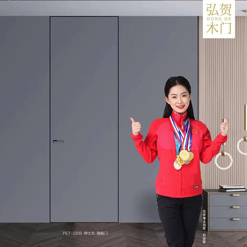 弘贺木门(pet-2209 绅士灰 隐框门)欧式简约房间室内卧室门门业