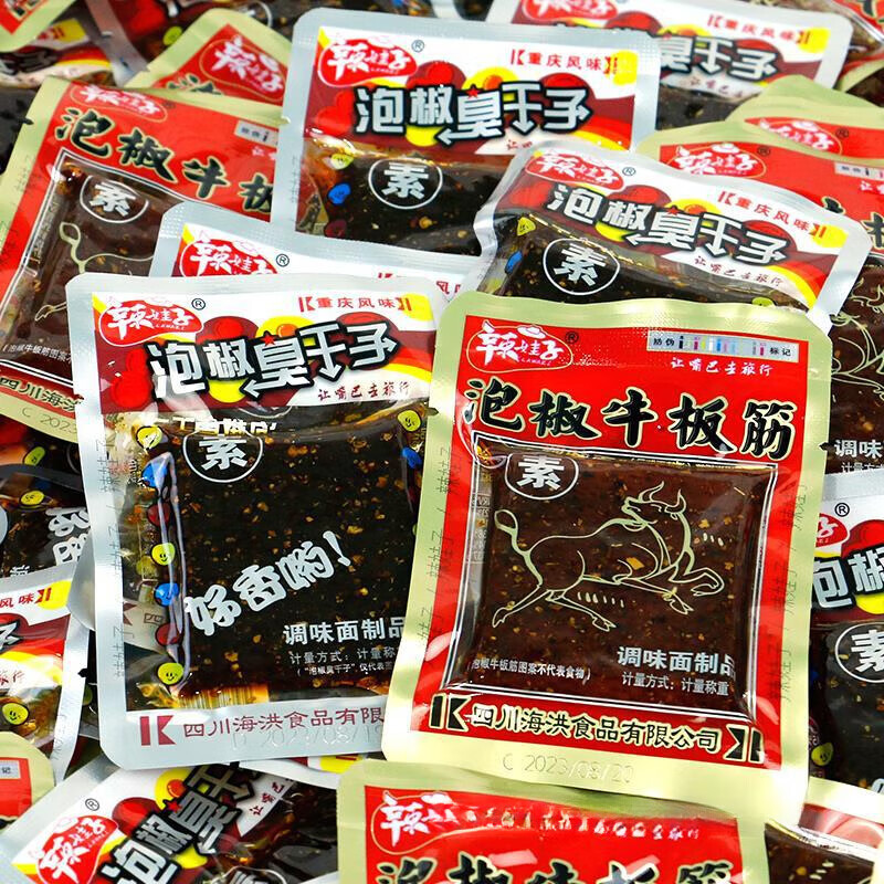 辣娃子泡椒臭干子素牛板筋辣条麻辣片儿时小吃办公室解馋零食特产大面筋 混合口味500g