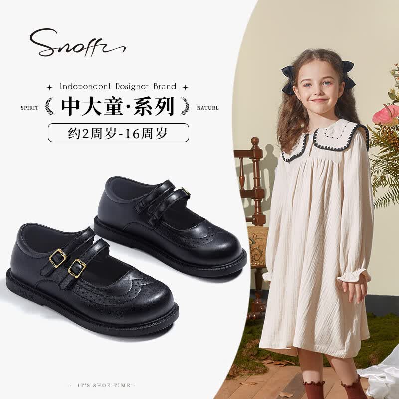斯纳菲（Snoffy）儿童皮鞋秋季女童公主鞋中大童舒适休闲鞋女孩透气单鞋黑色31使用感如何?