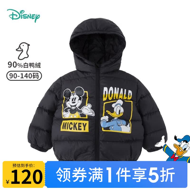迪士尼童装儿童羽绒服男童米奇女童米妮连帽羽绒服外套中长款 黑色 6岁/身高130cm属于什么档次？