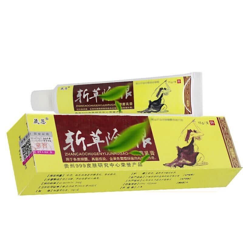 晟恩 斩草除根乳膏15g 外用中草抑菌软膏乳膏 1盒装