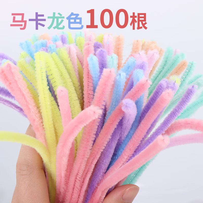 Touch Fish 扭扭棒 幼儿园手工DIY制作儿童创意礼物花束玩具马卡龙色毛绒条材料圣诞礼物 马卡龙色100根