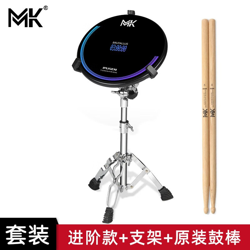 MK台湾MK哑鼓垫套装12寸专业架子鼓练习器节拍器初学入门打击板亚鼓 进阶款套装+鼓棒使用感如何?