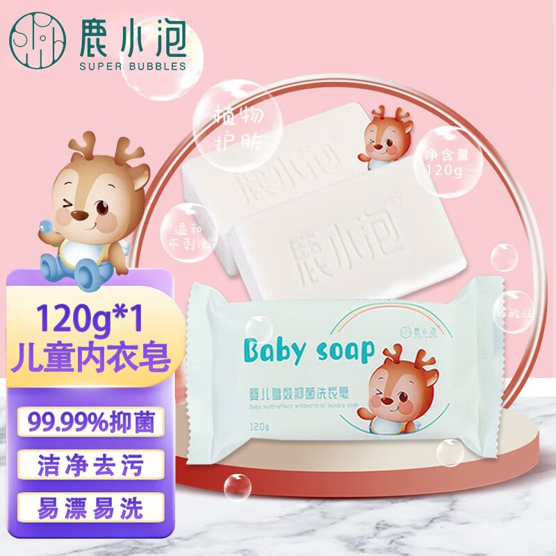 洗衣液皂历史价格查询软件哪个好用|洗衣液皂价格走势图