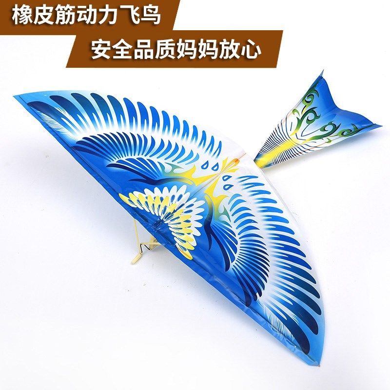 莫肖尔仿生蝴蝶飞行器户外玩具会飞的纸鸟竹蜻蜓飞机广场地摊电遥控