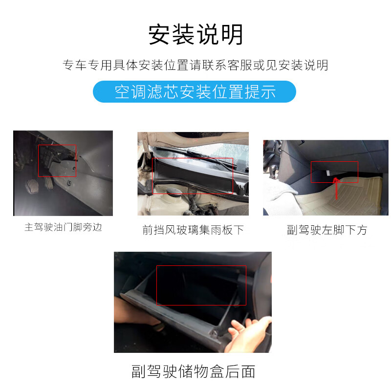 桐汝壁适配空调滤芯冷气格原厂原装升级雷克萨斯 14-17款雷克萨斯ES200