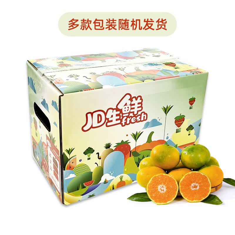 京鲜生 东江湖小蜜橘 2.5kg 单果50g起 生鲜时令 新鲜水果高性价比高么？