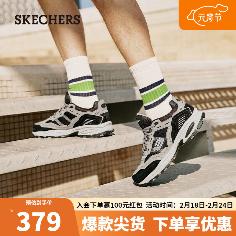 斯凯奇（Skechers）秋冬运动鞋厚底增高老爹鞋男休闲鞋237067木炭色/黑色/CCBK42