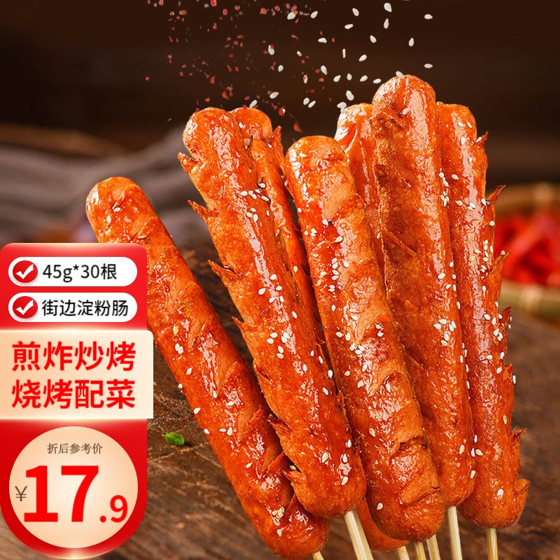 方便食品京东史低|方便食品价格走势