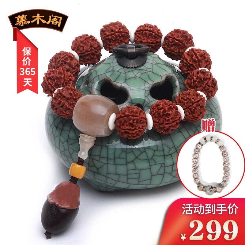 大金刚菩提子手串满肉原籽双龙纹佛珠男文玩mg186 罗汉款(约20毫米珠)