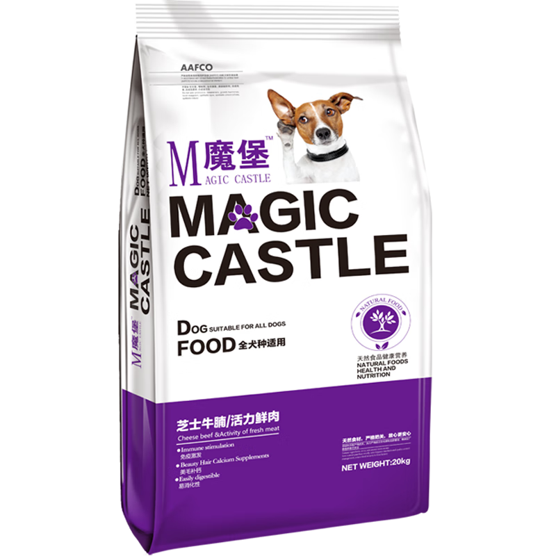 MAGIC CASTLE 魔堡 狗粮 20KG通用 牛肉味