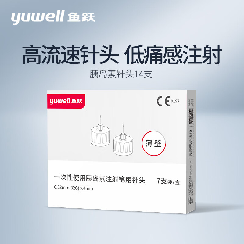 如何选择价格实惠的血糖仪?