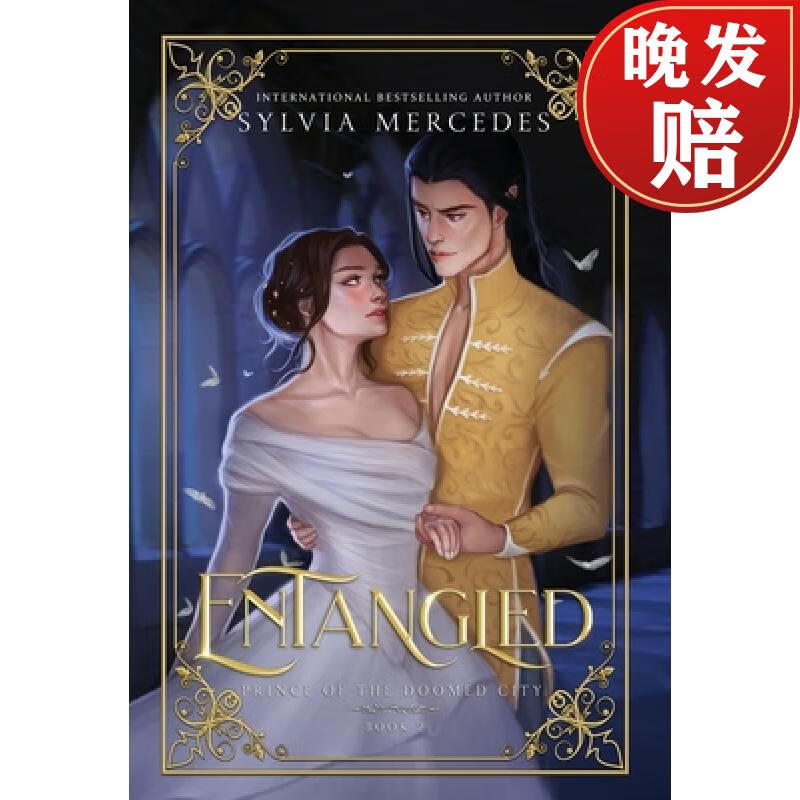 【4周达】entangled