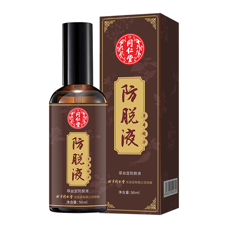 同仁堂防脱育发液价格走势：丰富的营养成分，滋养头皮促进生长
