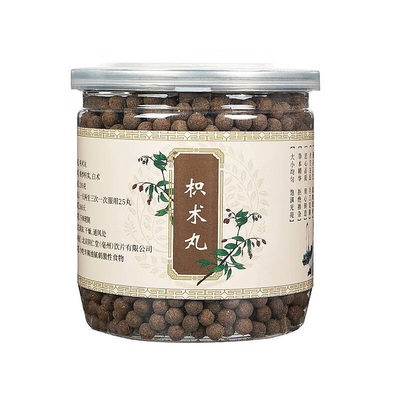 北京同仁堂内庭上用枳术丸 枳术汤 北京堂真材实料消食行气化湿200g