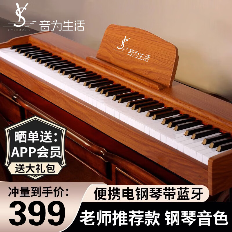 可以查询电钢琴历史价格的网站|电钢琴价格比较