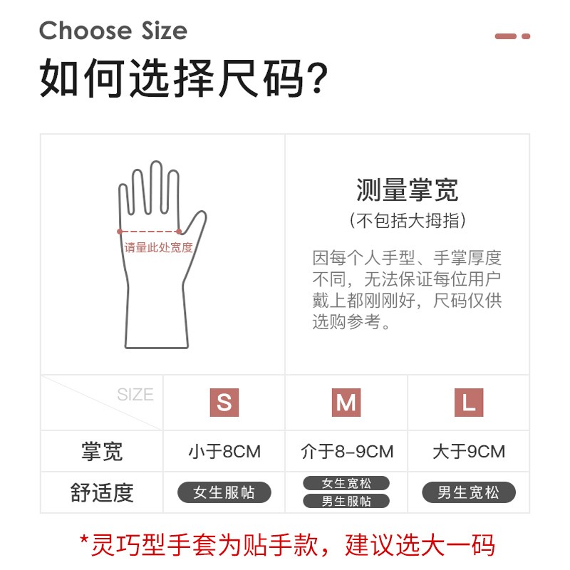 巧姨灵巧型贴手高弹家务手套厨房洗碗家政清洁女耐磨乳胶牛筋橡胶耐用 红色5双 M中码