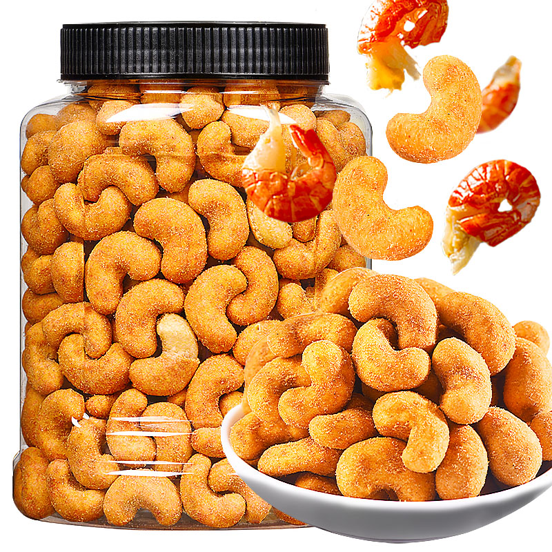 悠趣熊麻辣小龙虾味炭烧腰果仁紫皮坚果干果零食干货 【小龙虾味】炭
