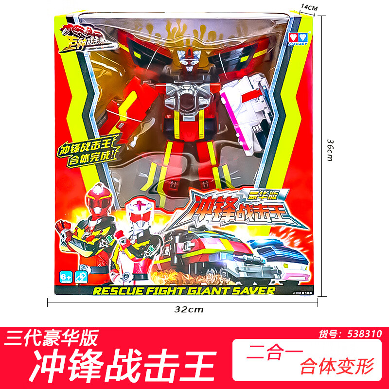 奥迪双钻巨神战击队3奥迪双钻豪华冲锋战击王旋天战击王爆裂战机王