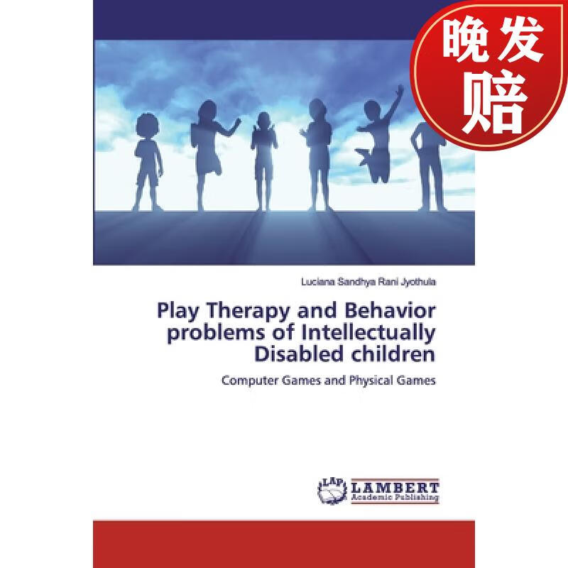 【4周达】play therapy and behavior problems of intellectually