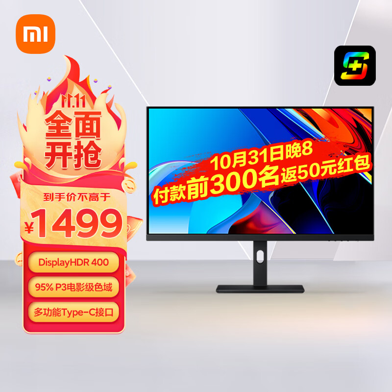 小米Redmi 27英寸显示器4K超清 IPS技术 100%sRGB HDR400 Type-C反向充电 升降旋转支架电脑办公显示器显示屏属于什么档次？