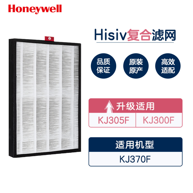 霍尼韦尔（Honeywell）空气净化器过滤网滤芯 适用KJ370/KJ400