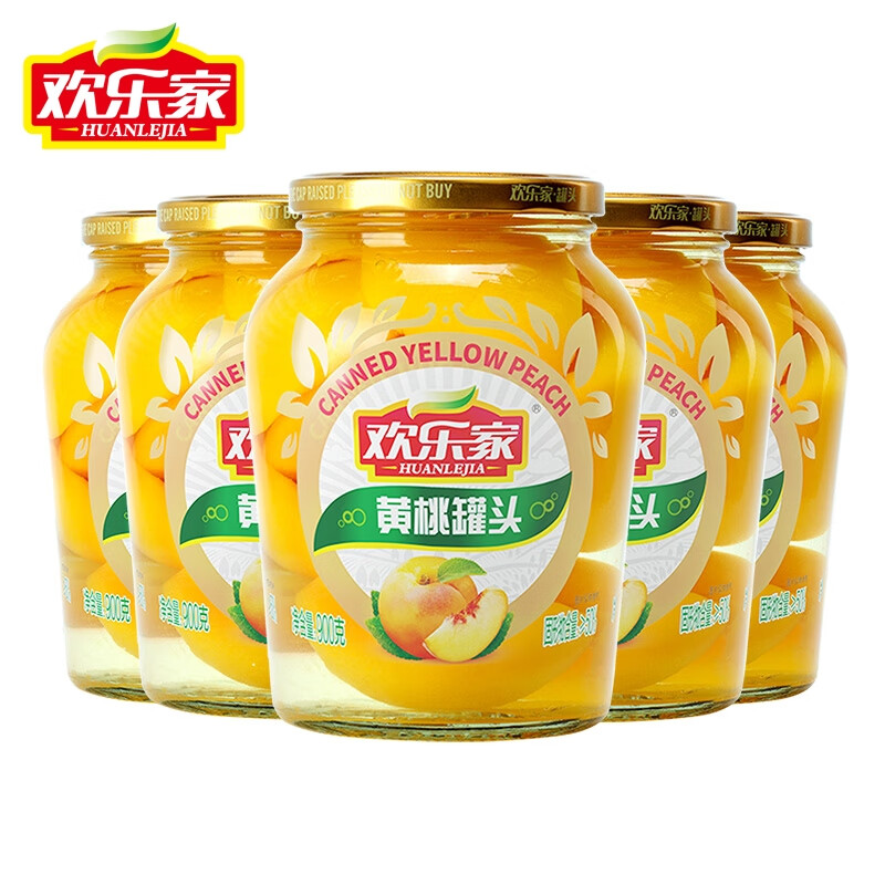 欢乐家 大瓶黄桃罐头 新鲜糖水黄桃果肉水果罐头 休闲速食零食品 礼盒装 【加厚泡沫箱】黄桃罐头900g*5瓶