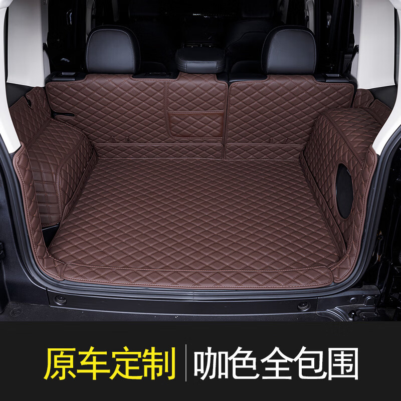 乾图适用于哈弗猛龙后备箱垫全包围尾箱垫子猛龙装饰用品 棕色【全包】 猛龙后备箱垫