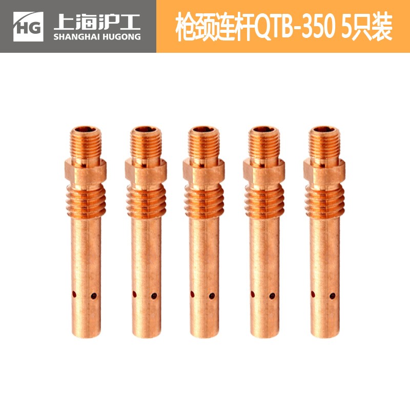 ����֮��������ǹ����QTB200A 350A 500A������ǹ�������������������� QTB-350ǹ�����ˣ�5ֻװ��