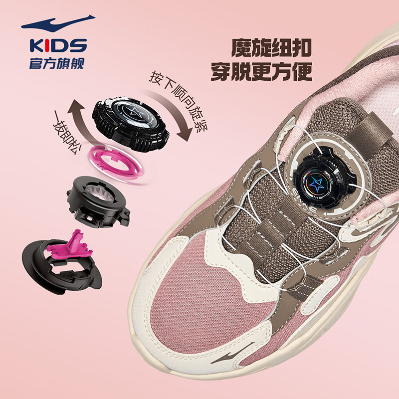 鸿星尔克（ERKE）童鞋男女童运动鞋儿童中大童旋钮扣休闲鞋蛋奶灰/布朗石37