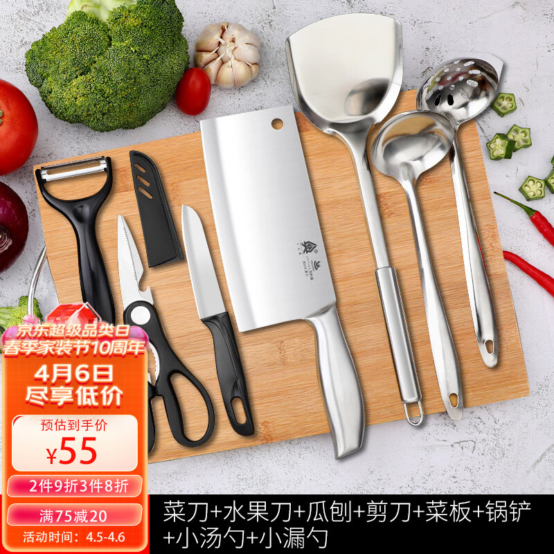 刀具套装查历史价格|刀具套装价格走势图