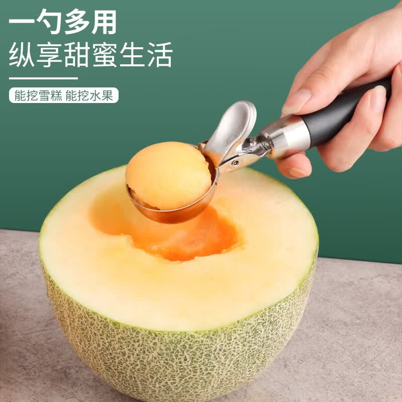 拜杰冰淇淋勺304不锈钢雪糕勺家用创意挖球器冰淇淋挖球勺子冰激凌
