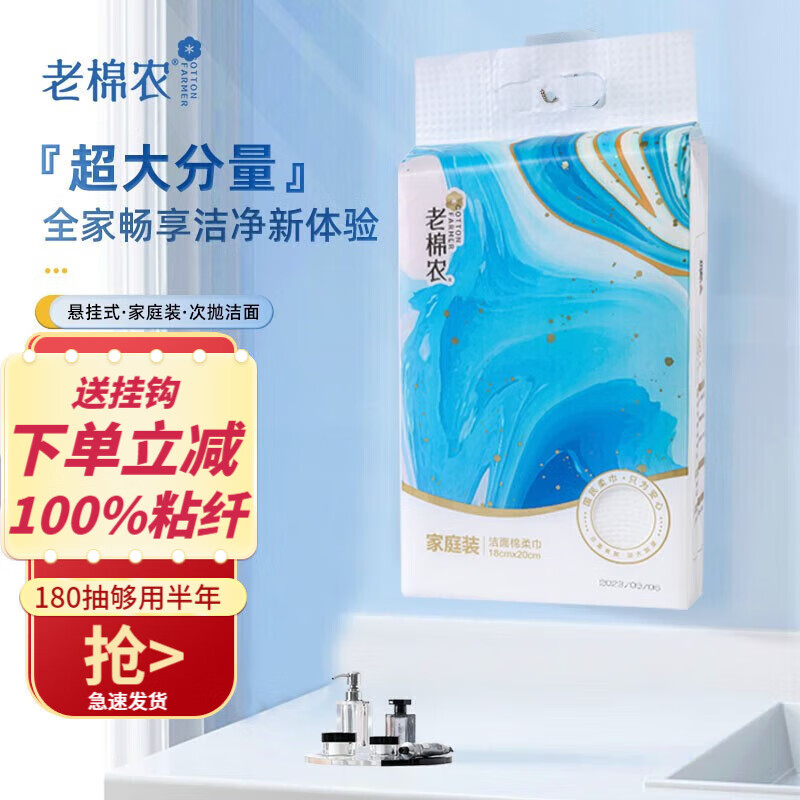 京东好券商品 2023-10-19 - 第20张 | 最新购物优惠券 京东好券商品 2023-10-19 - 第20张 | 最新购物优惠券