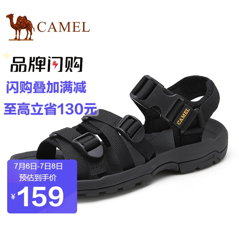 骆驼（CAMEL） 潮流户外百搭厚底舒适运动休闲男士沙滩凉鞋 A122162882 黑色 41