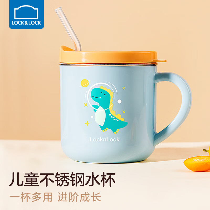 乐扣乐扣儿童水杯家用敞口杯宝宝喝奶杯2岁幼儿园吸管杯3岁牛奶杯多用杯子使用感如何?