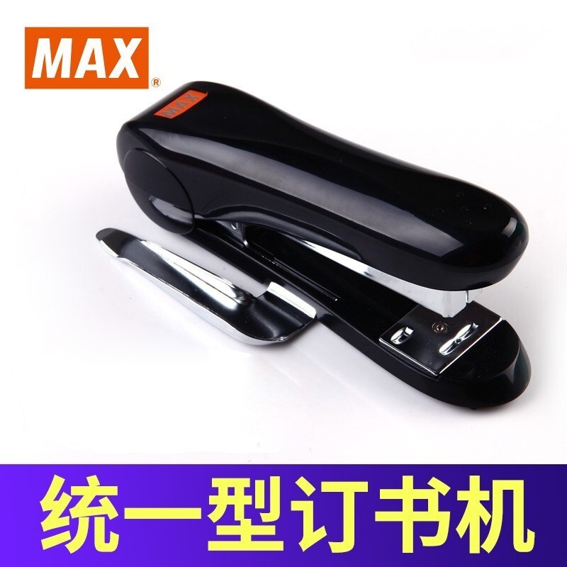MAX 美克司（） 日本原装进口小型订书机，桌面式订书机 省力型订书器 带起钉器 HD-50R 黑色