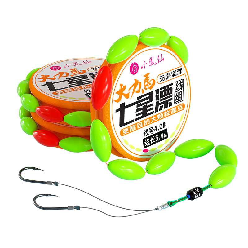 小鳳仙大力馬七星漂線組加大醒目豆傳統(tǒng)釣底釣免調(diào)漂主線組雙鉤全套魚線 7.2m七星漂3卷裝+伊勢尼雙鉤5付 2.5