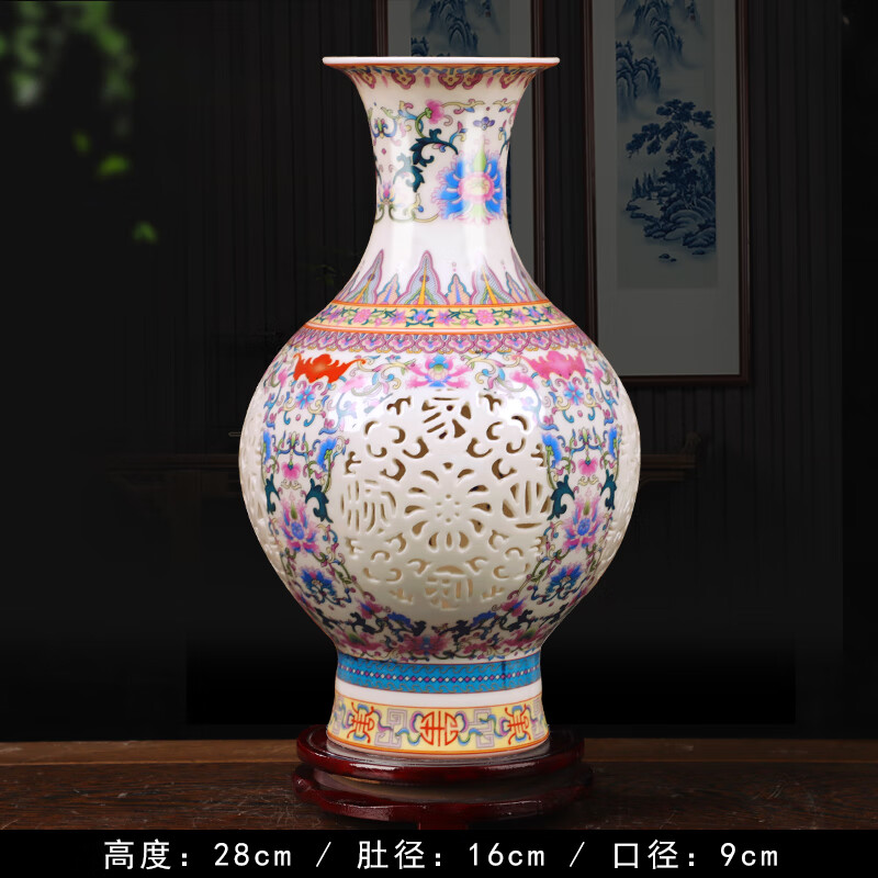 雅空郁美时代景德镇陶瓷镂空花瓶中式仿古插花瓶酒柜客厅家居装饰品工