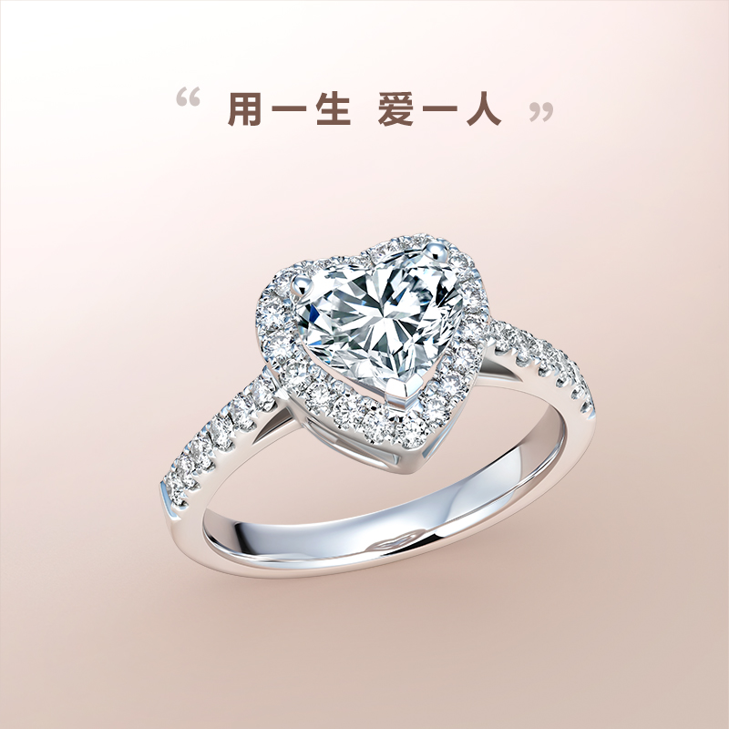 Dr Darry Ring礼盒求婚钻戒女结婚戒指钻戒定制my Heart系列简奢18分h色si1 白18k金 钻戒历史价格