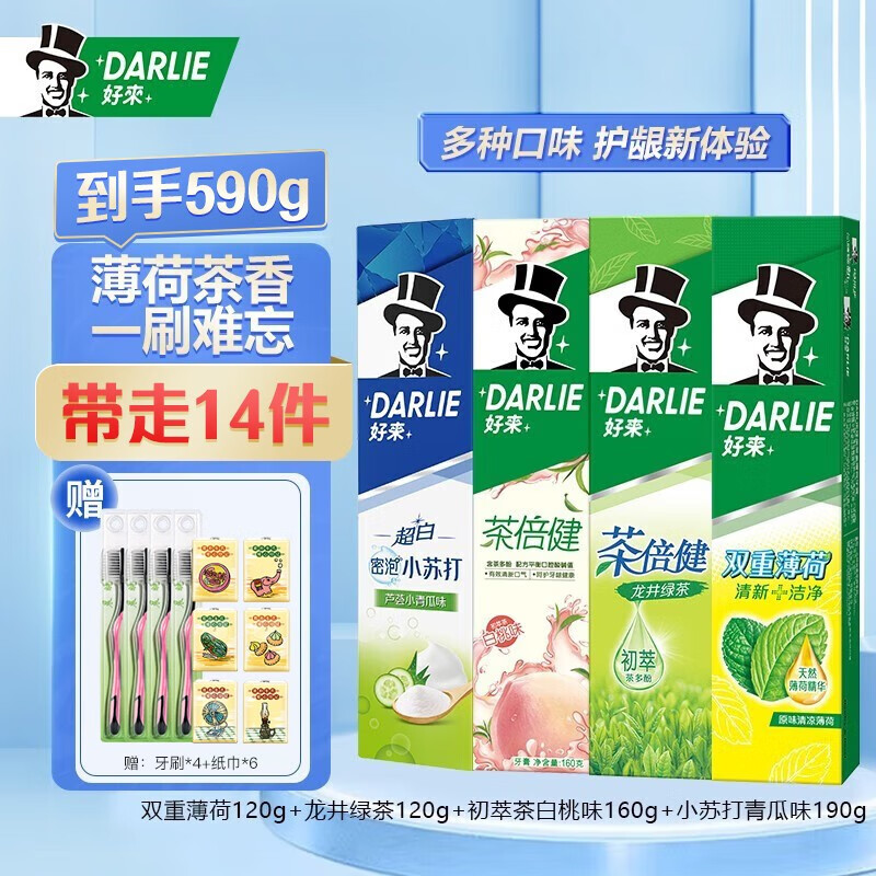 京东实时热销榜 2024-03-06 - 第12张 | 最新购物优惠券 京东实时热销榜 2024-03-06 - 第12张 | 最新购物优惠券